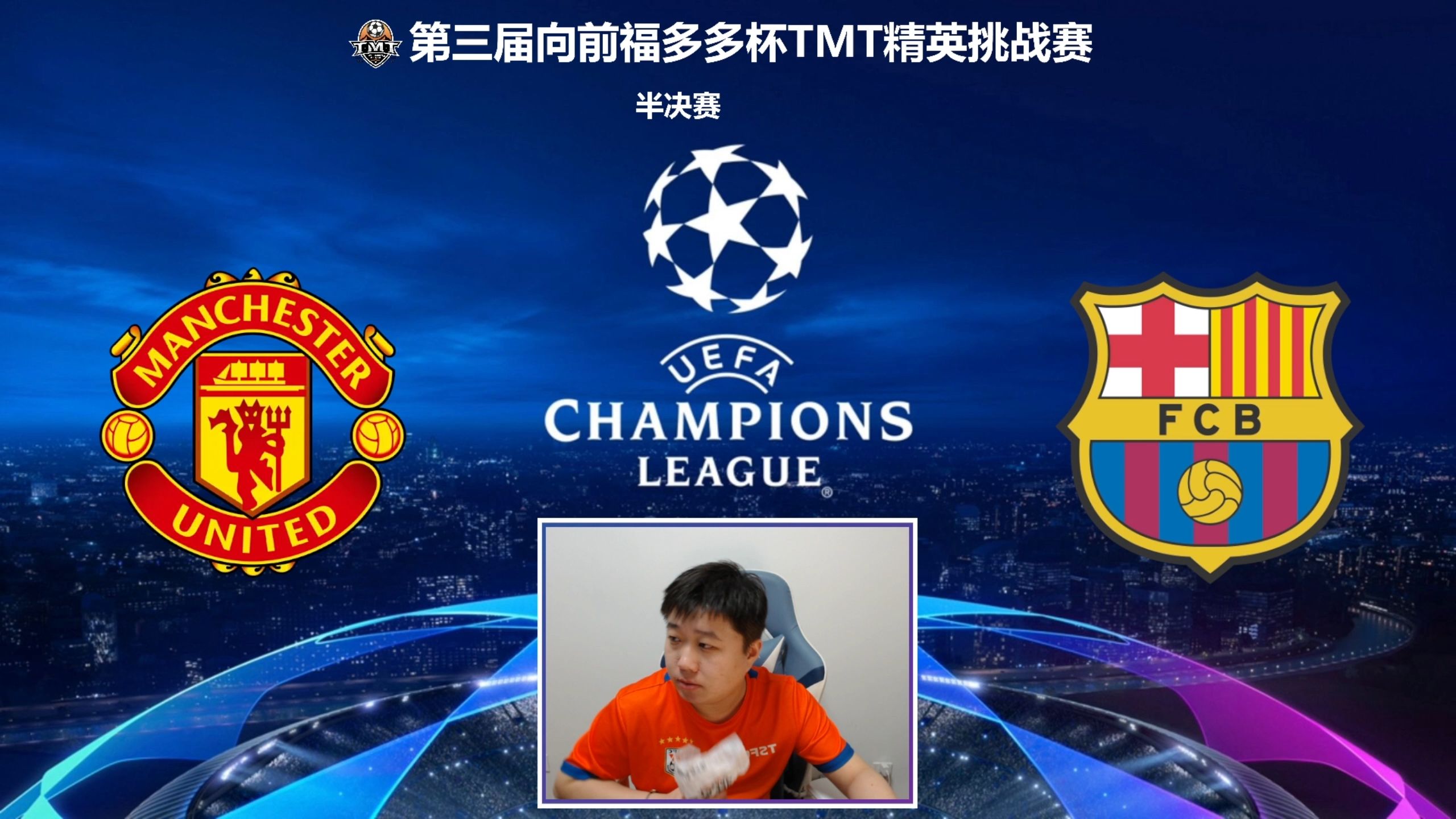 亚博体育在线-关于德罗巴重返赛场，重要助攻首场状态出色，曼联观众沸腾！气势如虹延续的信息-亚博体育在线