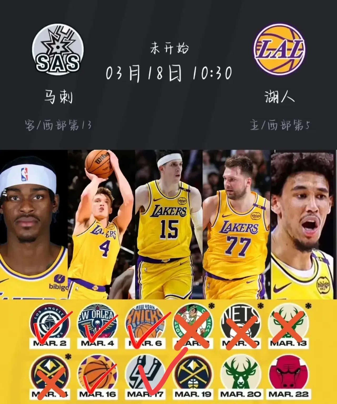 亚博体育网址-赛前洛杉矶湖人调整名单以备法国杯；完成体检环节打磨；质疑声仍在；球队文化再被提及的简单介绍-亚博体育网址